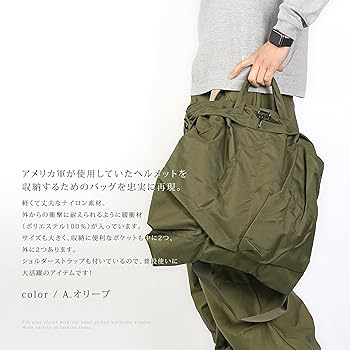 アメリカ軍　ヘルメットバック　美品2個 LOOK695ZR 1_000000003264.jpg?1712748656